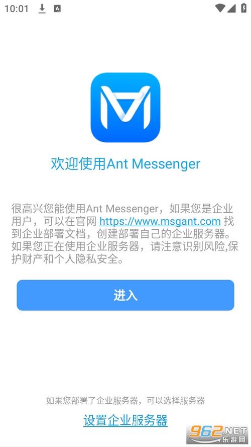 an下载手机版安装包