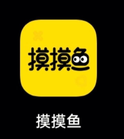 摸摸鱼2023完整版