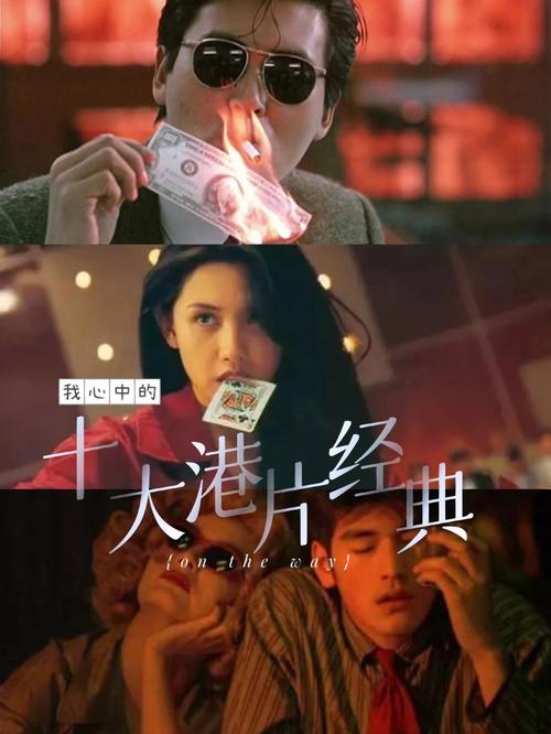 电影港手机版