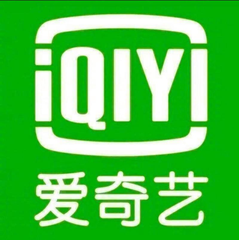 爱奇艺app官方下载电脑版蓝色旧版无广告