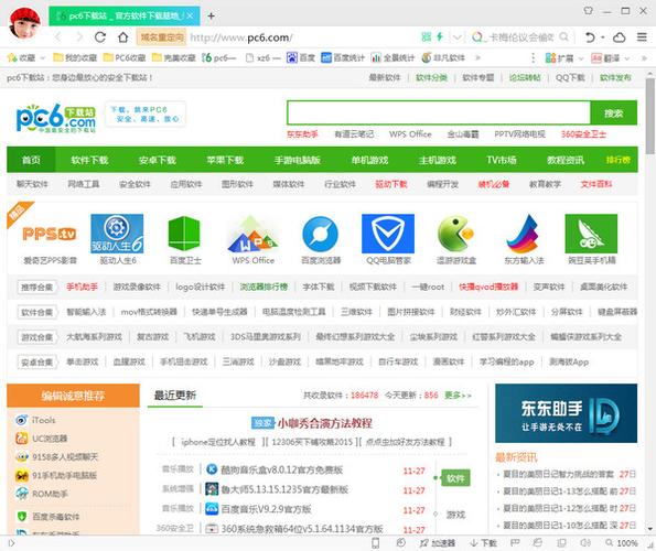 360浏览器极速版