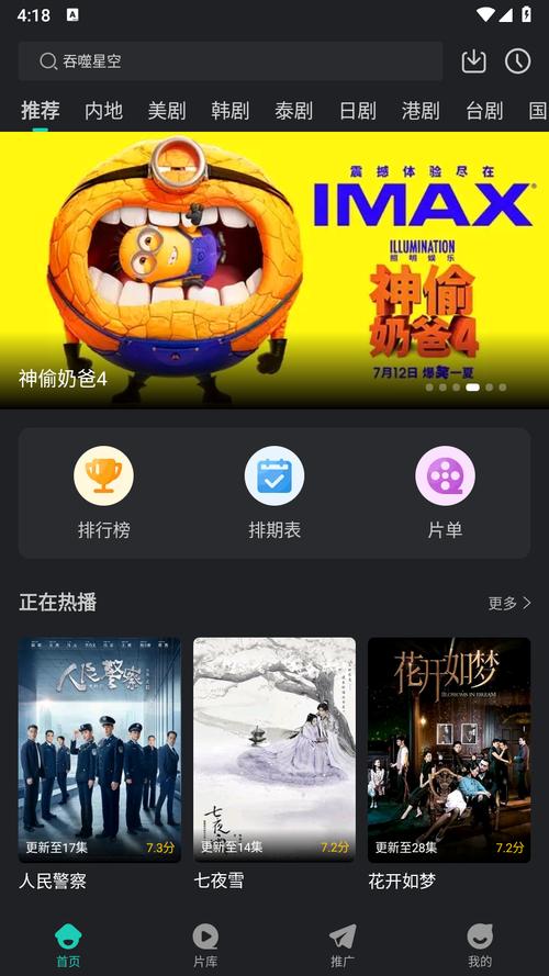 蓝兔影评2025最新版本
