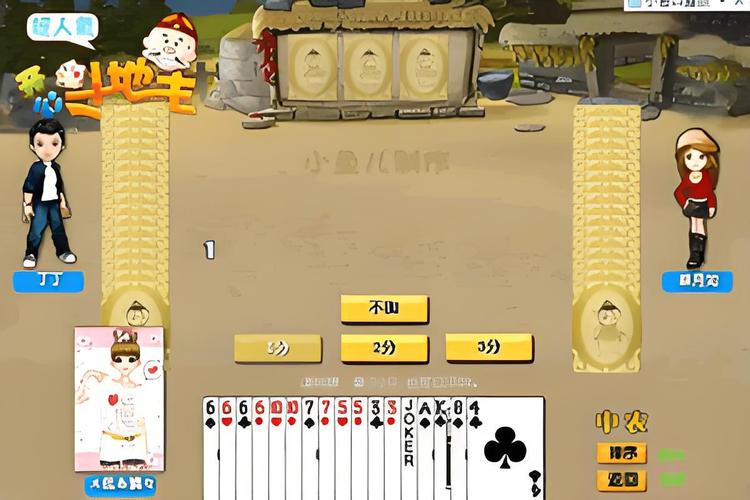 开心斗下载最新版官方