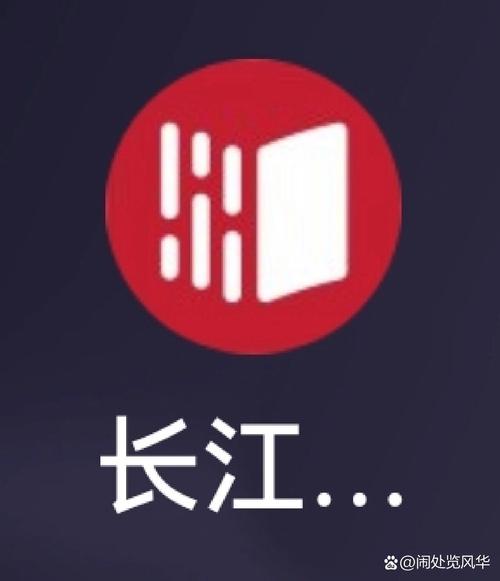 长江雨课堂官方
