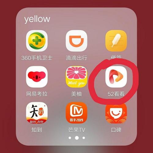 52看看