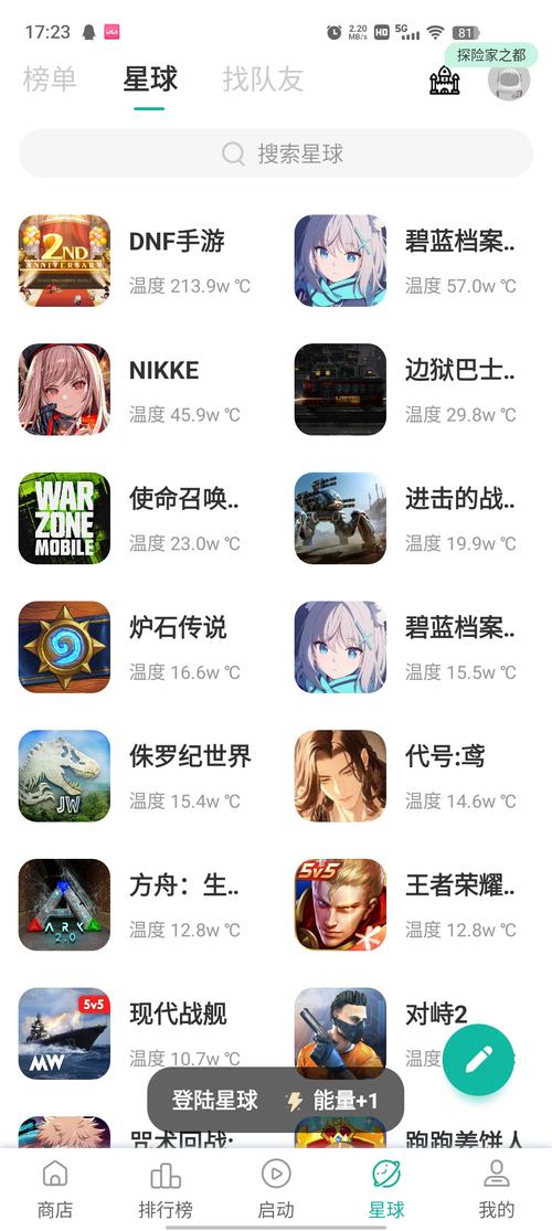 ourplay精简版