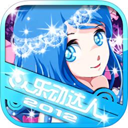 乐动达人完整版解锁会员免费版