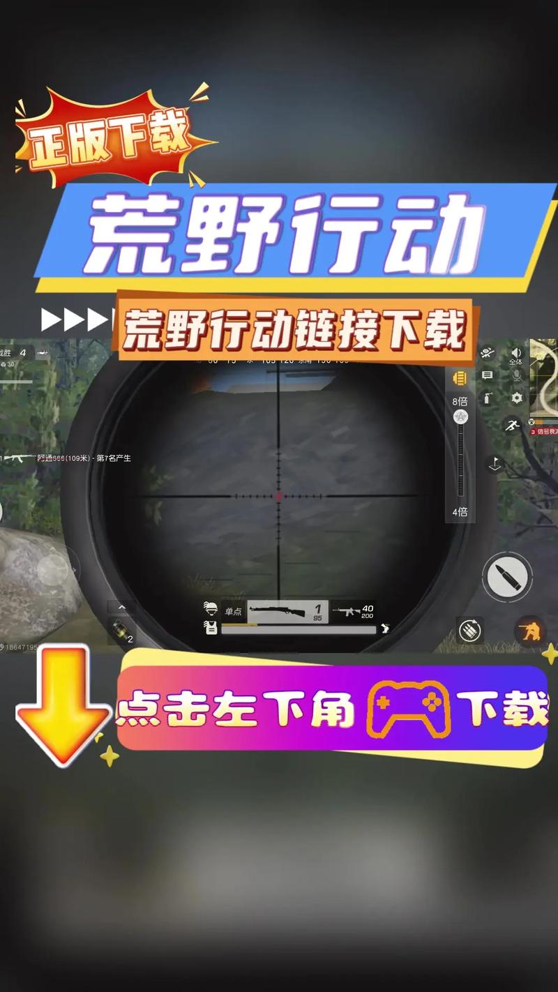 荒野行动轻量版