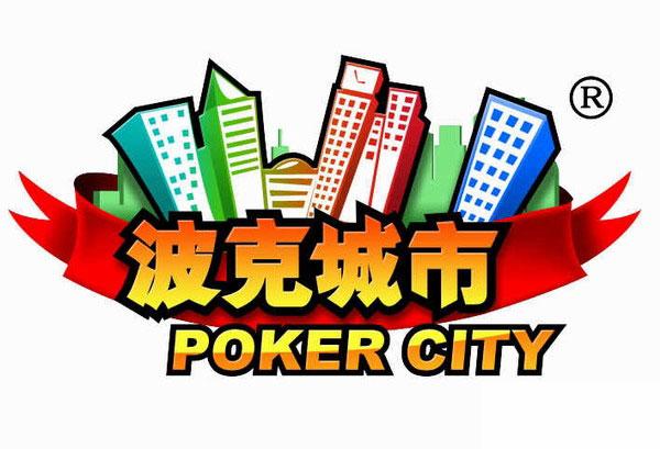 波克城市下载安装精简版