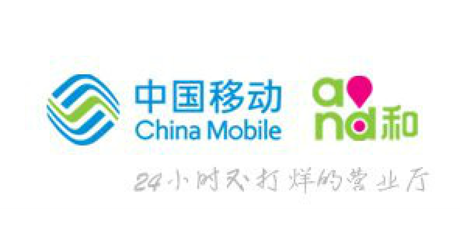 江苏移动掌上营前瞻版
