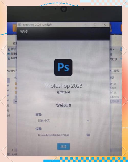 photoshopcs3中文版