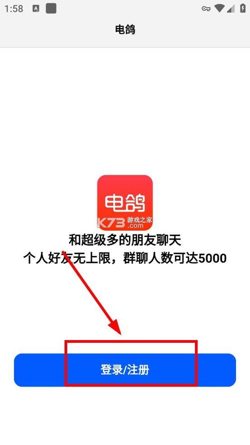 电鸽app最新版汉化免费下载