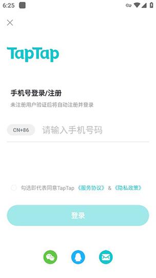 toptop安卓版下载安装