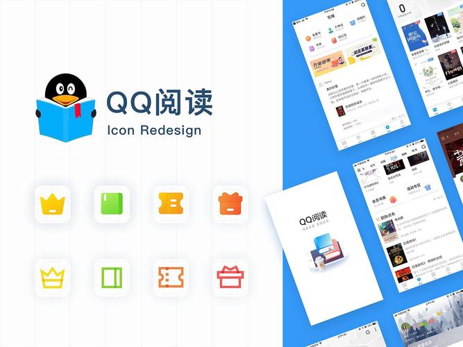 qq阅读免费破解版下载最新