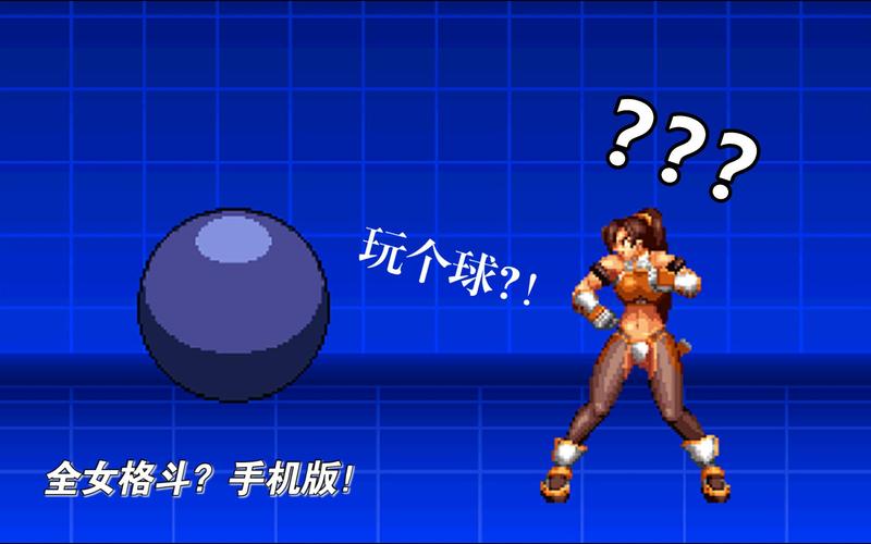 全女格斗手机版无限流量无限阅币