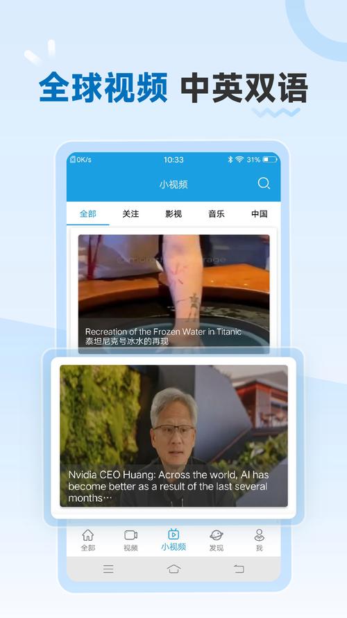 voa慢速英语红色版