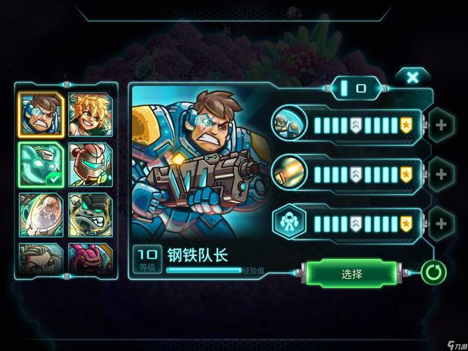 钢铁战队永久免