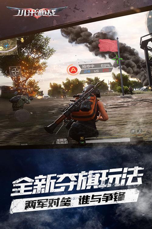 小米枪战免广告