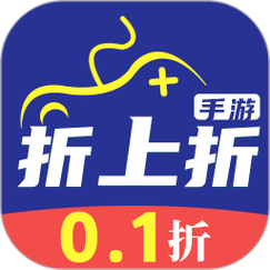 折上折手游官网旧版本