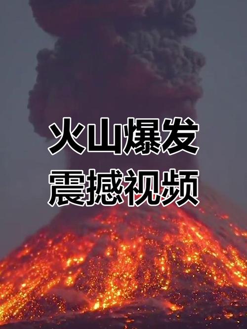 火山极速版免费版无删减版2022免费版