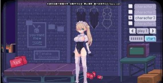 pixelbunny汉化安卓版安卓版净化