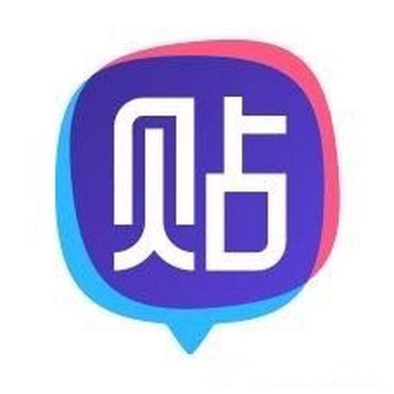 贴吧免费版