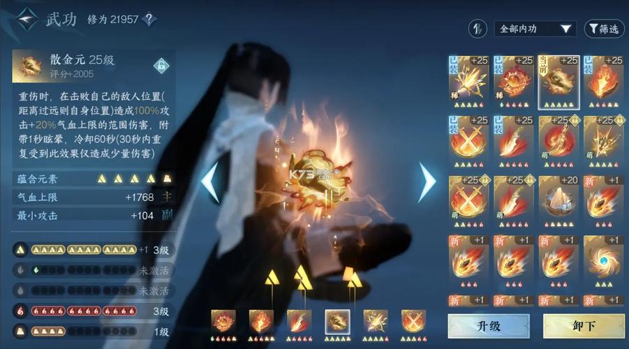 云逆水寒官网版