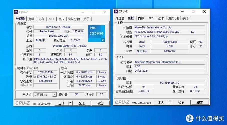 cpuz无bug版