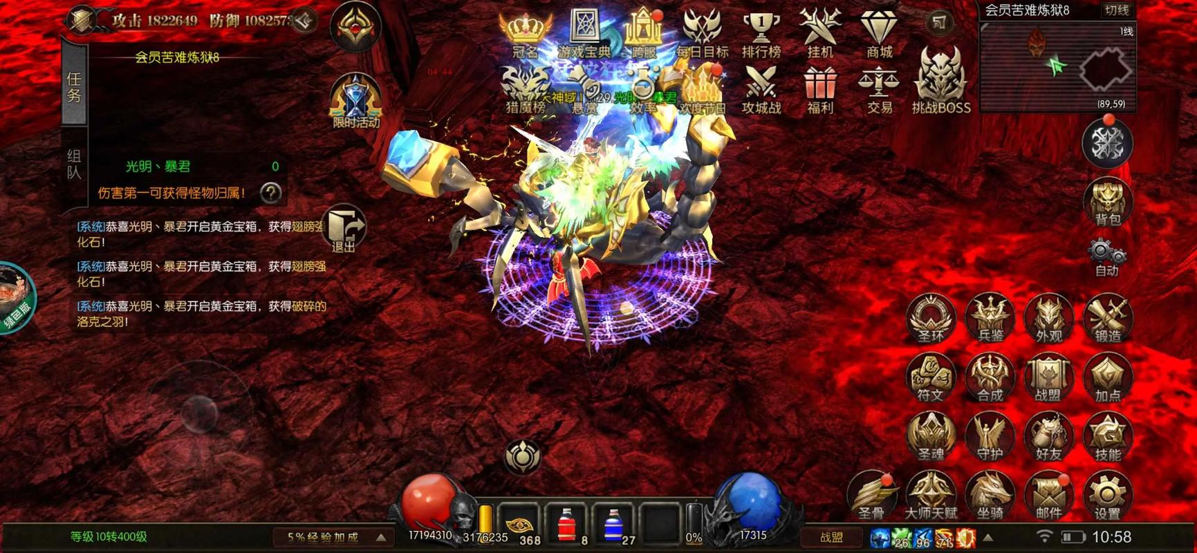 奇迹2022魔法大陆2026最新版