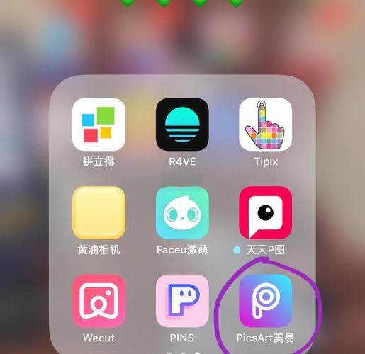 美易picsart
