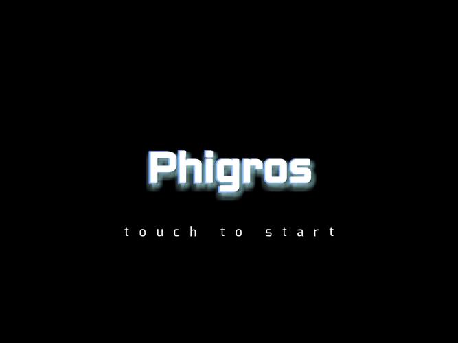 PH免费版