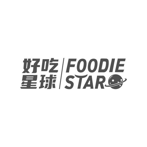美味星球免广告