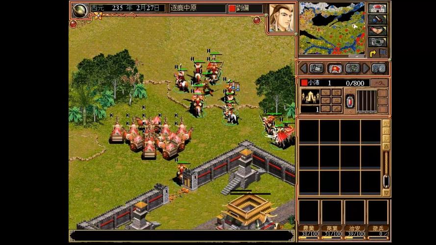 三国霸业安卓版