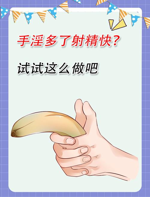 天天撸啊撸攻略