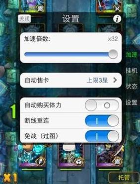 mt助手修改版无限资源