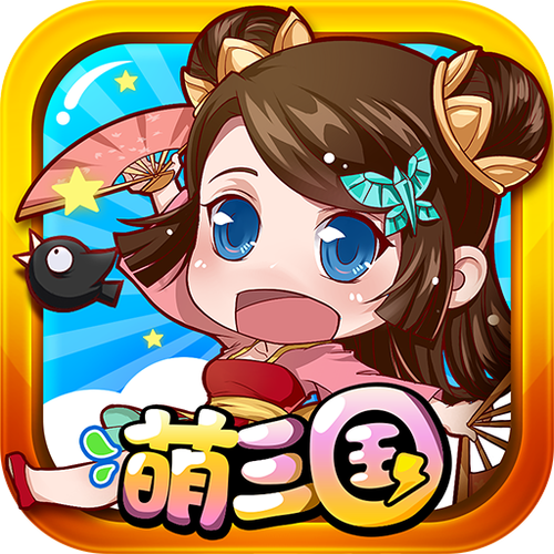 萌三国官网
