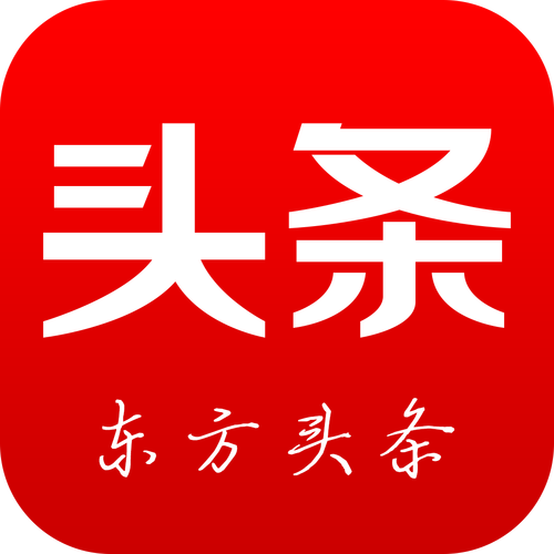 东方头条极速版