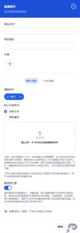 REECHO睿声官网升级版