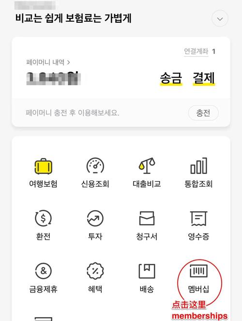 kakao官方