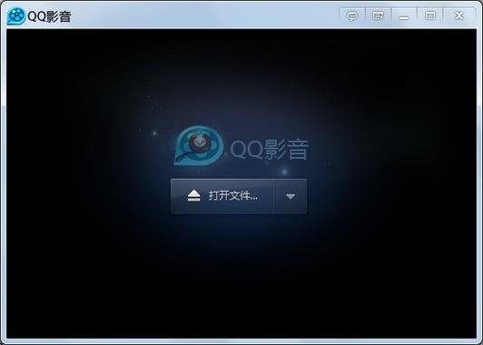 qq影音官方下载