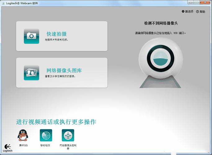 万能摄像头软件无限时间