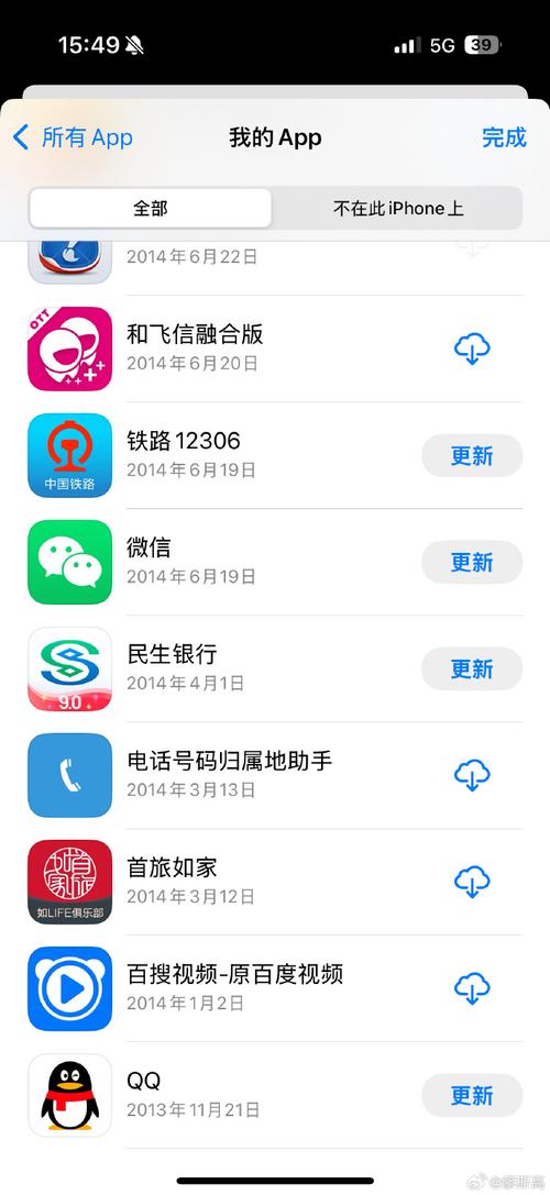 qq手机软件下载
