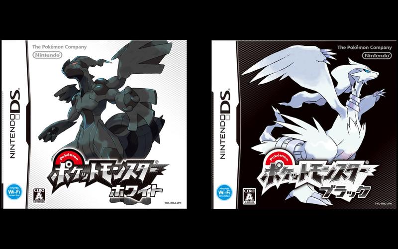 口袋妖怪黑白汉化版