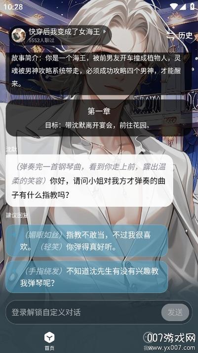 月匣官方正版