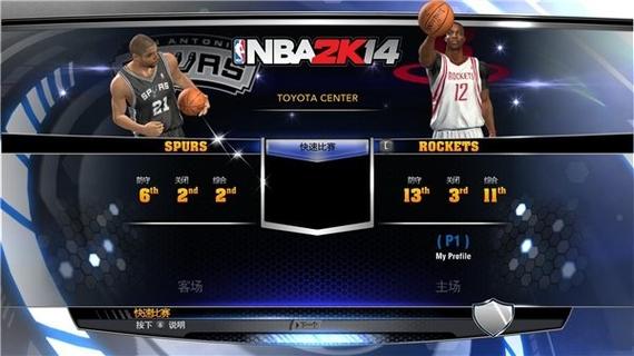 nba2k14无付费最新版