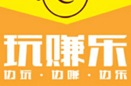 乐赚游戏游戏