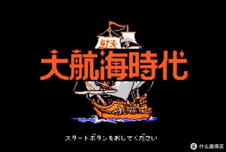 大航海4威力加强版下载