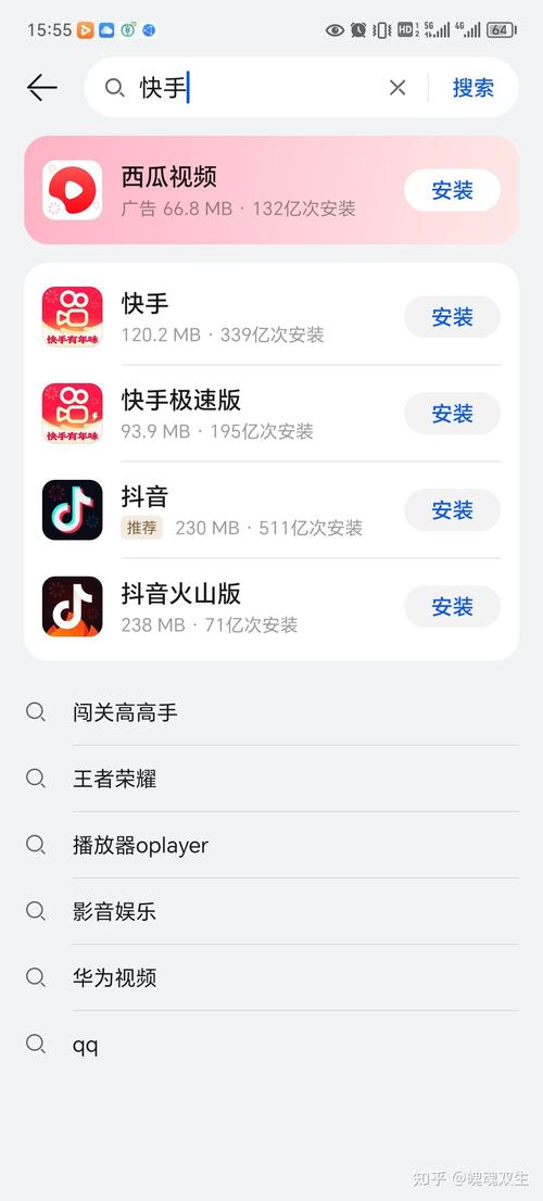 我要看快手