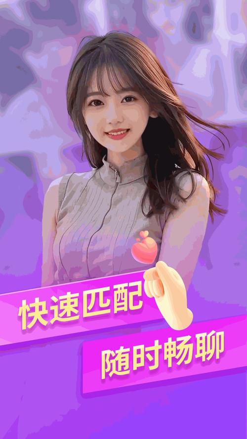 爱妹体验版