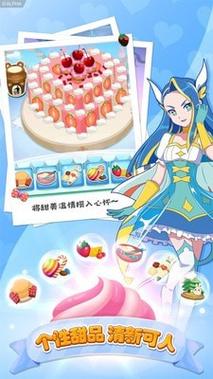 巴啦啦小魔仙美